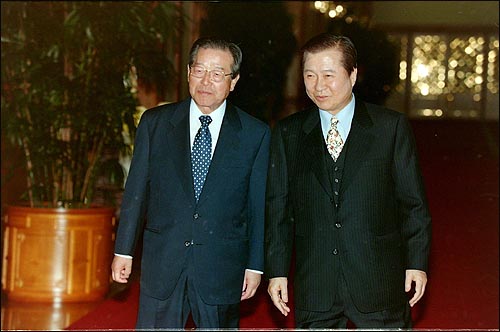 지난 98년 11월 김대중 전 대통령과 김종필 전 자민련 총재가 DJP합의 1주년 기념 만찬을 갖고 밝은 표정으로 나오고 있다.